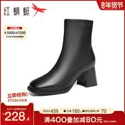 红蜻蜓通勤粗跟时装靴2023秋季女鞋显瘦软底小短靴方头弹力靴