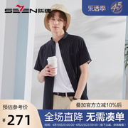 100%棉柒牌短袖衬衫男夏季时尚潮流条纹色织黑色立领衬衣