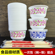 一次性碗餐碗塑料加厚家用圆形，红花碗商用打包碗，注塑碗加硬外卖碗
