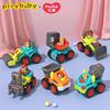 口袋工程车惯性滑行玩具车模型儿童玩具车礼物套装挖掘机挖机