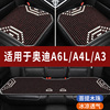 奥迪A6L/A4L/A3专用汽车座套木珠凉垫珠子座垫椅套石珠坐垫全包围