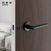 索斯诺简约卧室门锁室内静音门锁北欧房门锁现代亚黑色磁吸门锁