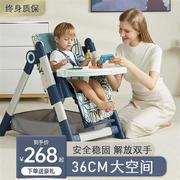 宝宝餐椅多功能可折叠儿童餐桌椅，便捷式家用吃饭婴儿坐椅安全可躺