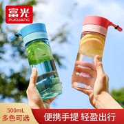 富光太空杯便携儿童学生手提旅行运动健身塑料水杯子随手提泡茶杯