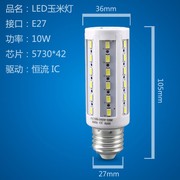 LED玉米灯节能灯泡E27螺口10W30W6G0W80W大功率超亮白光暖光灯