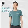 迪卡侬印花短袖女夏季速干衣健身T恤跑步运动瑜伽健身上衣SAT4