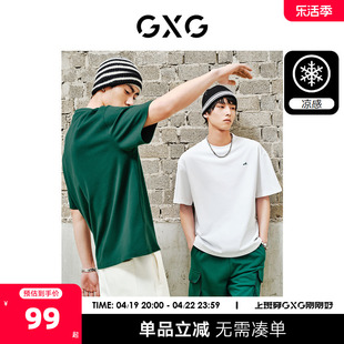 GXG奥莱 22年男装 夏季精致小字母绣花圆领短袖T恤