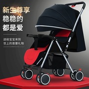 高景观(高景观)婴儿车，遛娃神器轻便可坐可躺可折叠儿童宝宝手推车双向伞车