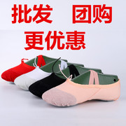 免系带芭蕾舞鞋儿女童中国舞舞蹈鞋形体，软底猫爪民族舞蹈练功鞋