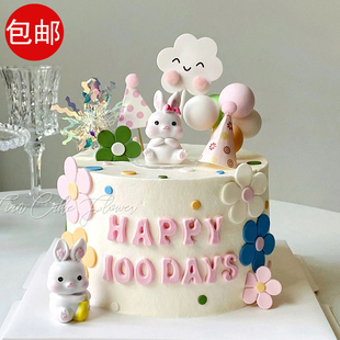 萌萌卡通小兔子儿童生日蛋糕装饰摆件可爱萝卜兔兔田园风派对装扮
