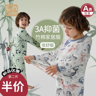 儿童睡衣套装夏薄款长袖竹纤维，婴儿男女孩小童装宝宝家居空调衣服