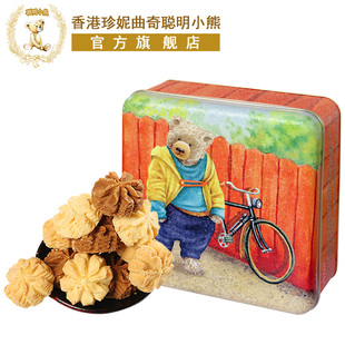 香港珍妮曲奇聪明小熊，曲奇手工饼干，四味4mix礼盒装380g进口零食
