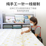 手工棉花被北京棉絮床垫，被子学生宿舍，床褥子双人被芯秋冬被褥