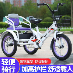 儿童三轮车2-11双人小孩脚踏可载人带斗宝宝玩具自行车轻便三轮