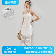 妖精的口袋白色蕾丝吊带，连衣裙女2023春夏季背带裙高级感气质