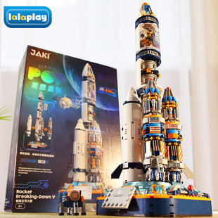 破晓五号火箭积木中国航天飞机模型儿童拼装玩具男孩生日礼物摆件