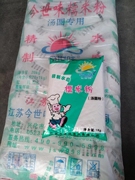 糯米粉今世味汤圆粉南瓜饼专用粉水磨糯米粉整袋20小包20公斤