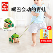 hape拖拉青蛙婴儿学步走路玩具拉拉车儿童拉绳宝宝拉线木质推推乐