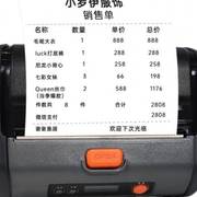 芝柯CC4便携蓝牙打印机热敏标签机快递物流电子面单