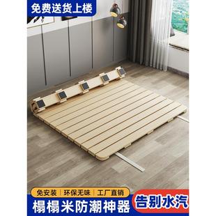 榻榻米排骨架床架杉木床板，防潮打地铺全实木床垫松木折叠透气架子