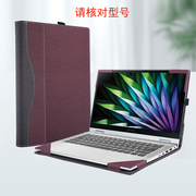 笔记本电脑保护套适合于三星Galaxy Book Flex α Alpha NP730 Flex2 Ion Pro 360 S NP767皮套内胆包壳