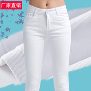 高档女裤2025春季新款打底裤女白色牛仔裤长裤女小脚铅笔修身裤子