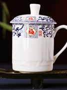 家用杯骨瓷杯会议杯陶瓷景德镇茶具器陶瓷带盖办公室茶杯青花瓷