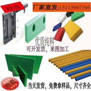 尼龙板材 硬板 塑料板耐磨耐酸碱尼龙件加工 零切5-200MM厚度