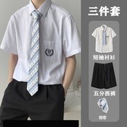 夏季日系dk衬衫短袖短裤男套装，韩版宽松学生，学院风jk制服毕业班服