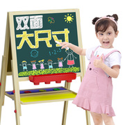双面磁性小黑板儿童宝宝画板可升降画架支架式家用画画涂鸦写字板