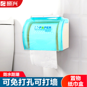 振兴防水卫生间厕纸纸巾架，洗手间大卷纸筒创意吸盘厕所卫生纸盒