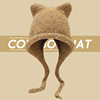 韩版时尚猫耳朵针织毛线帽子女款2023冬季加厚保暖防风护耳帽