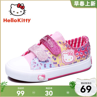 hellokitty女童帆布鞋时尚百搭儿童鞋子小女孩粉色板鞋中小童布鞋