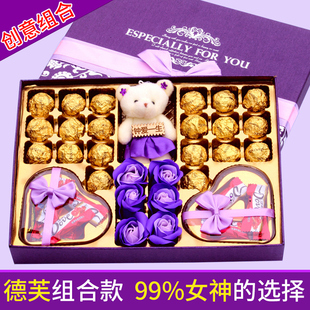 德芙巧克力礼盒装生日520情人节，礼物送女友，女生糖果爱心形浪漫