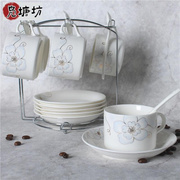 咖啡杯套装组合咖i啡杯欧式陶瓷杯咖啡杯套装 创意简约家用骨瓷咖