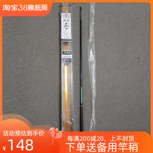 gw光威科钓名28调鲤竿台钓手竿7.2m5.4米3.6.3湖库池塘野钓鱼竿