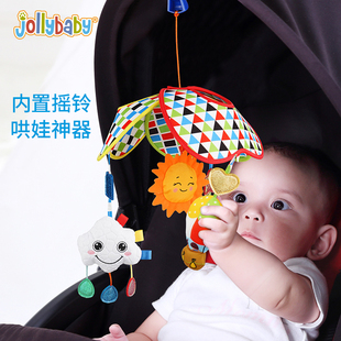 jollybaby云朵车挂新生儿推车挂件，婴儿车床摇铃0-1岁益智车载玩具