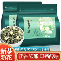 多款组合花茶莓茶碧螺春来挑挑看