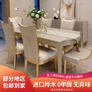 轻奢餐桌椅组合全实木轻奢美式简约布艺后现代长方形6人饭桌