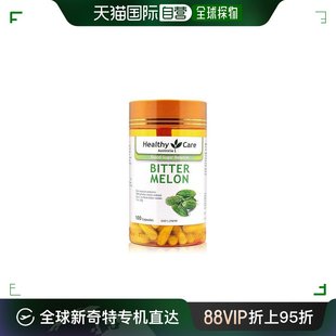 澳大利亚直邮healthycare苦瓜素胶囊，植物提取维c营养100粒进口