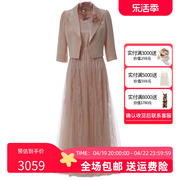 pinkmary粉红玛琍连衣裙，女2022春秋时尚，礼服裙两件套pmals5730