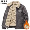 Jeep吉普夹克男士冬季麂皮绒工装棉衣羊羔绒加厚保暖棉服外套男装
