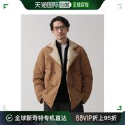 日本直邮nano・universe男士，lb.03西川双面穿双排扣羽绒服舒适保