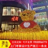 网红户外圣诞熊卡通动物造型灯大型灯光秀节商场美陈亮化节日装饰