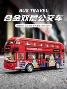 双层伦敦公交车玩具男孩儿童大号可开门巴士校车公共汽车合金模型
