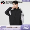 Adidas/阿迪达斯男子梭织防风外套  HE7428 HE7430 HM7424 HE5134