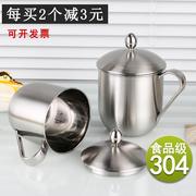 特厚304不锈钢水杯办公室，泡茶杯大茶缸带手柄儿童幼儿园口杯