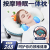 按摩枕头睡觉专用加热治疗修复颈椎加热护颈安神枕电动按摩u