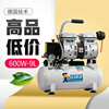 实用 无油静音空压机气泵空气压缩机800W打气泵充气家装木工