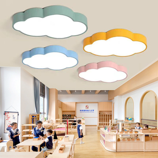 幼儿园led云朵吊灯早教中心儿童乐园培训机构造型卡通教室吸顶灯
